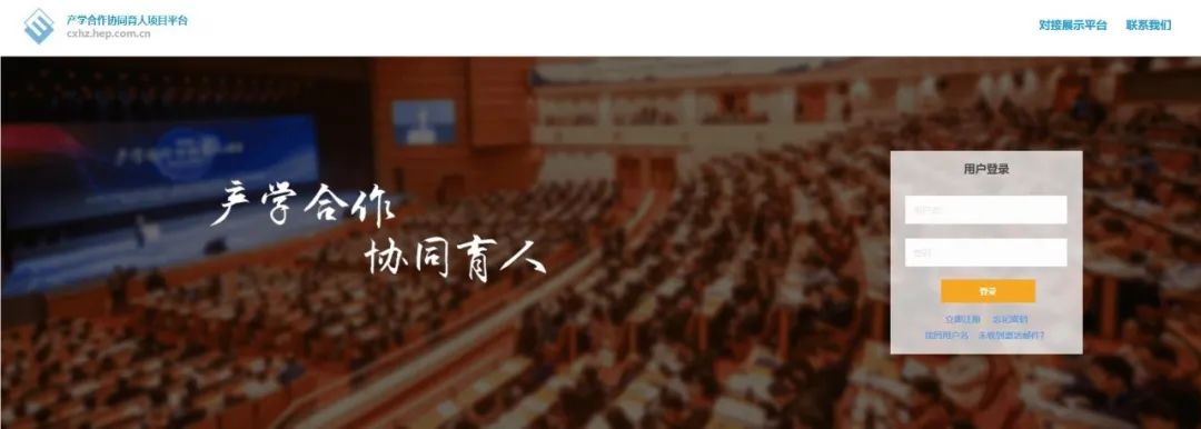 2022大族机器人产学合作协同育人项目正式启动